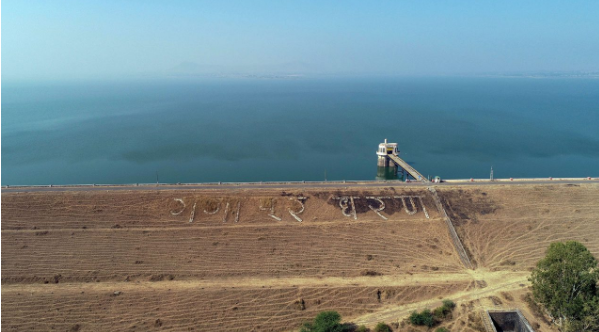 Gangapur Dam