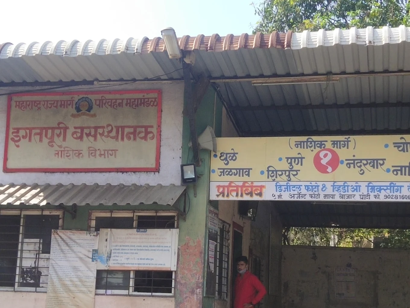How To Reach Igatpuri By Bus Igatpuri Bus Station