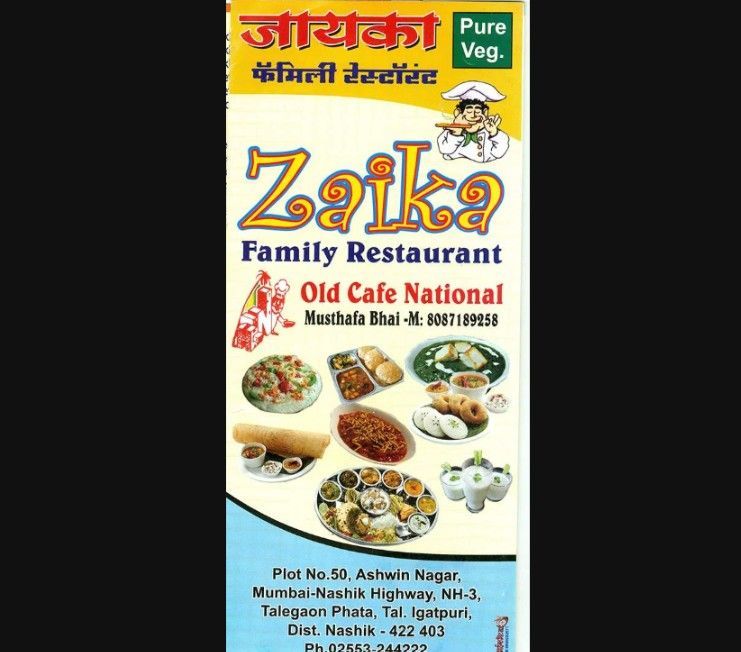Zaika Family Restaurant Zaika Family Restaurant